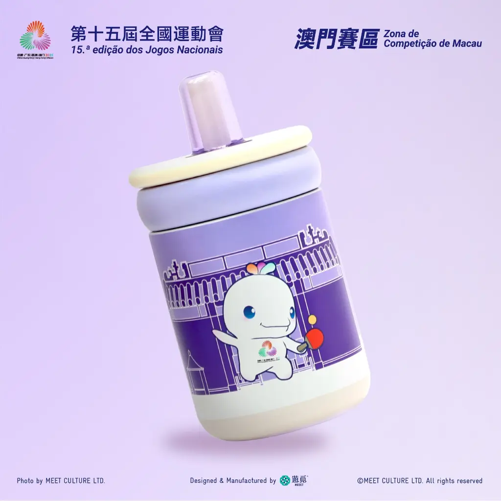 隨行水樽-乒乓球_Product.webp