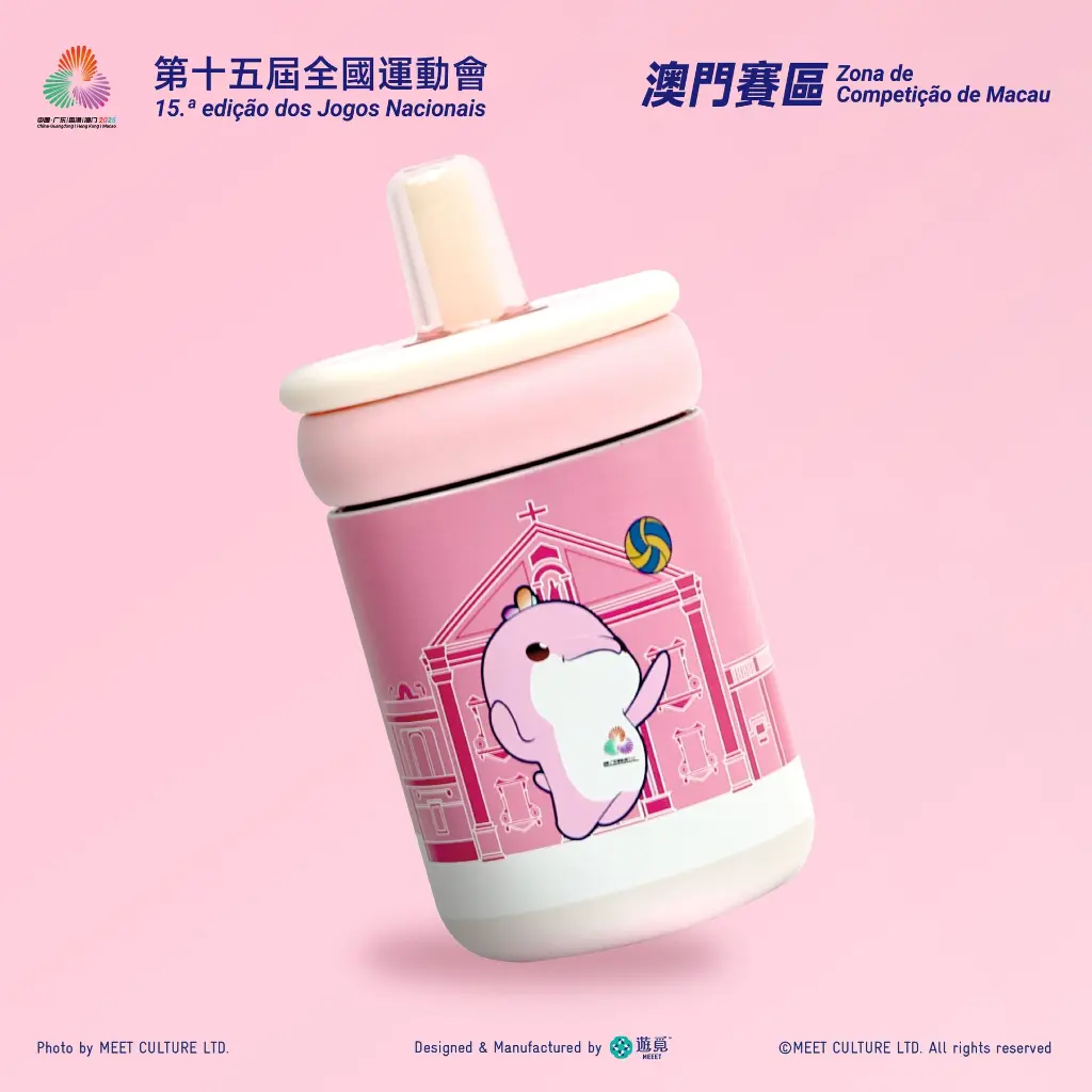 隨行水樽-排球_Product.webp
