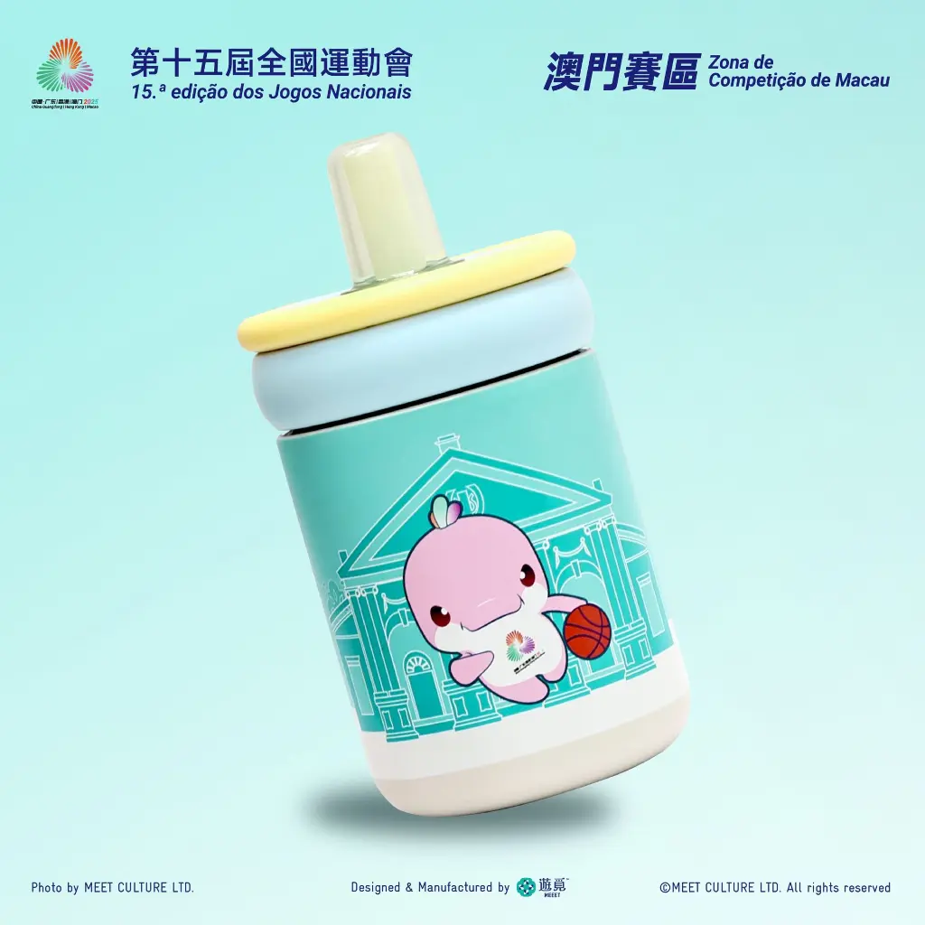 隨行水樽-籃球_Product.webp