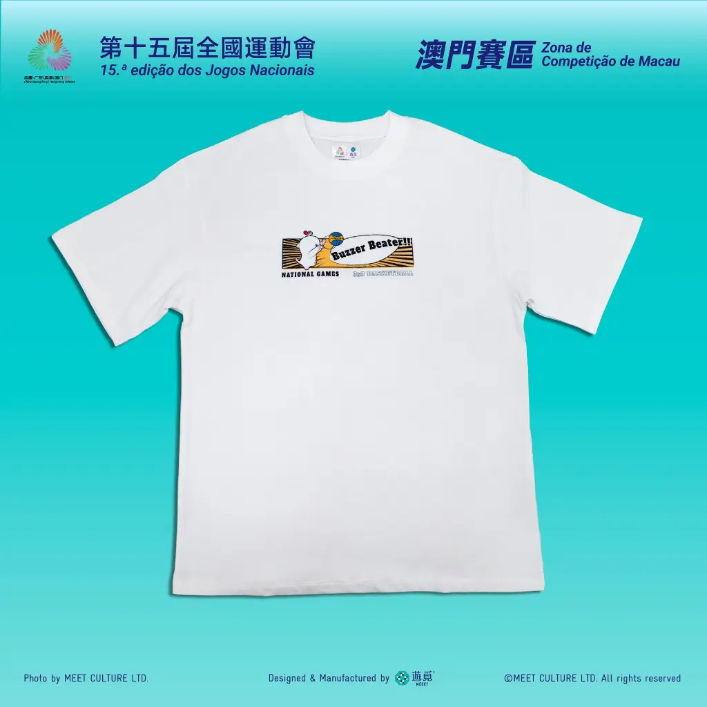 3X3 籃球_Product-01.webp