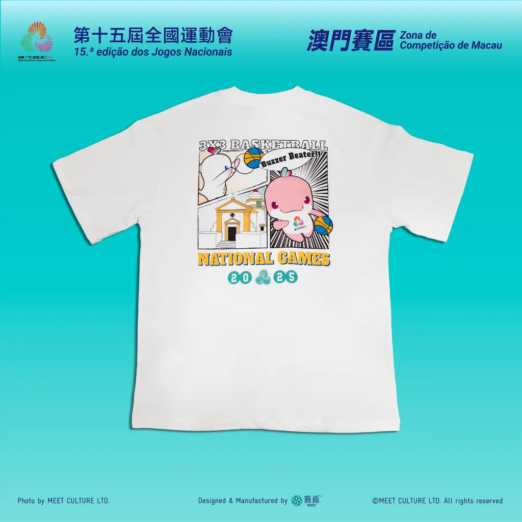 3X3 籃球_Product-04.webp