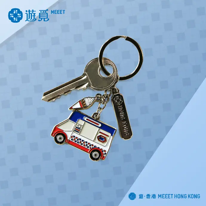 Meeet Hong Kong - Mobile Softee Keychain