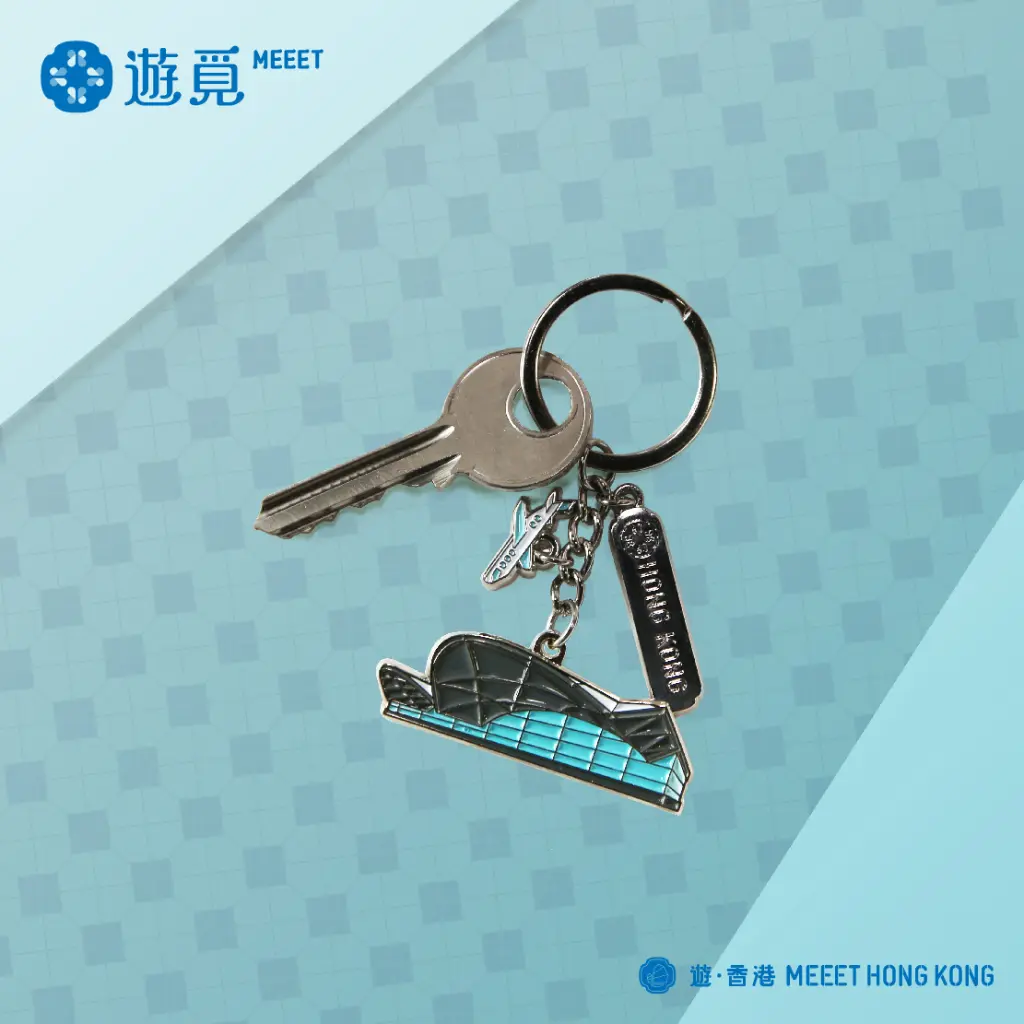 Meeet Hong Kong - HKIA Keychain