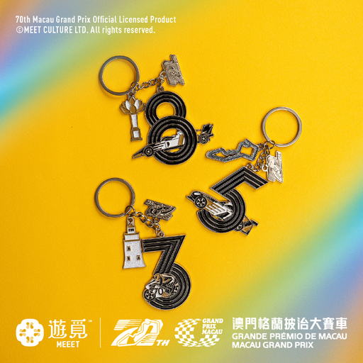 [XGP-1004] MEEET x 70th Macau Grand Prix - 853 Keychain Set