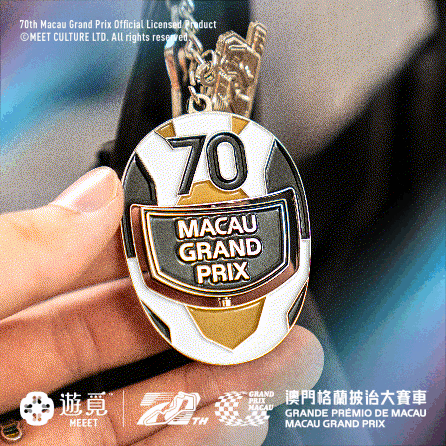[XGP-1005] MEEET x 70th Macau Grand Prix - Helmet Keychain