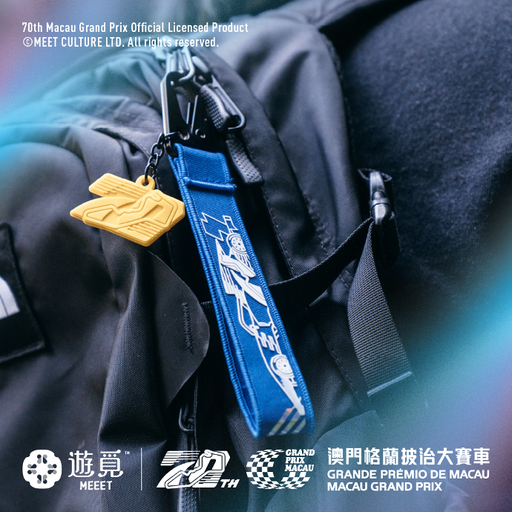 [XGP-1009] MEEET x 70th Macau Grand Prix - Wristlet Strap (F3 Blue)
