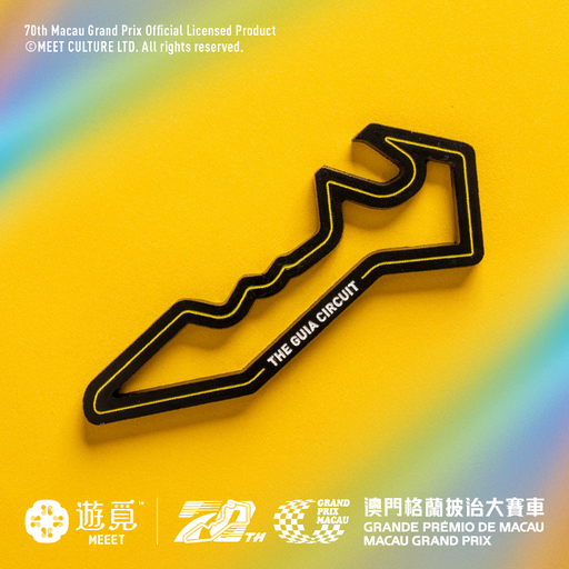 [XGP-1018] MEEET x 70th Macau Grand Prix - Guia Circuit Magnetic Bottle Opener