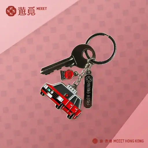 [K06-1002] Meeet Hong Kong - Urban Taxi Keychain