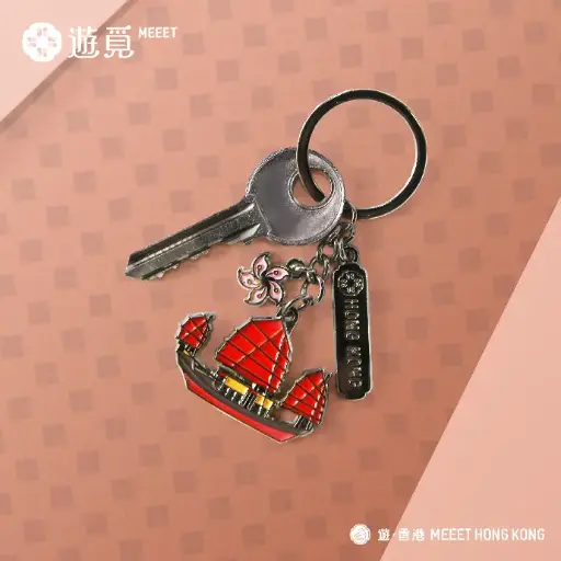 [K06-1004] Meeet Hong Kong - Duk Ling Keychain