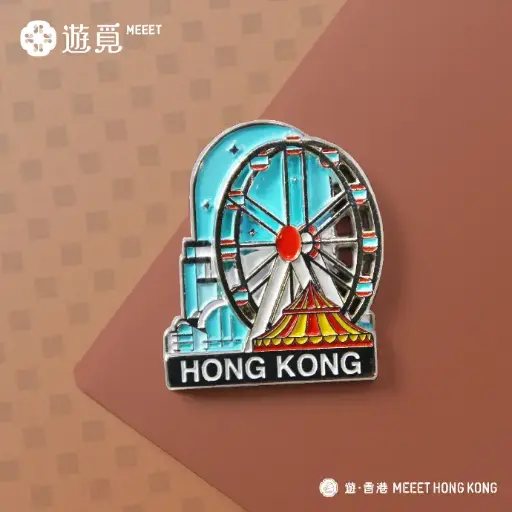 [K07-1002] Meeet Hong Kong - HK Observation Wheel Magnet