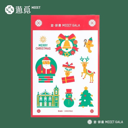 [G02-1009] Christmas Sticker