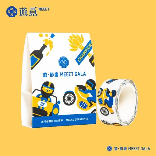 [G03-1008] Macau Grand Prix Paper Tape