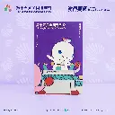 明信片-乒乓球_Product-02.webp