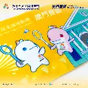 毛巾-羽毛球_Product&PKG-01.webp