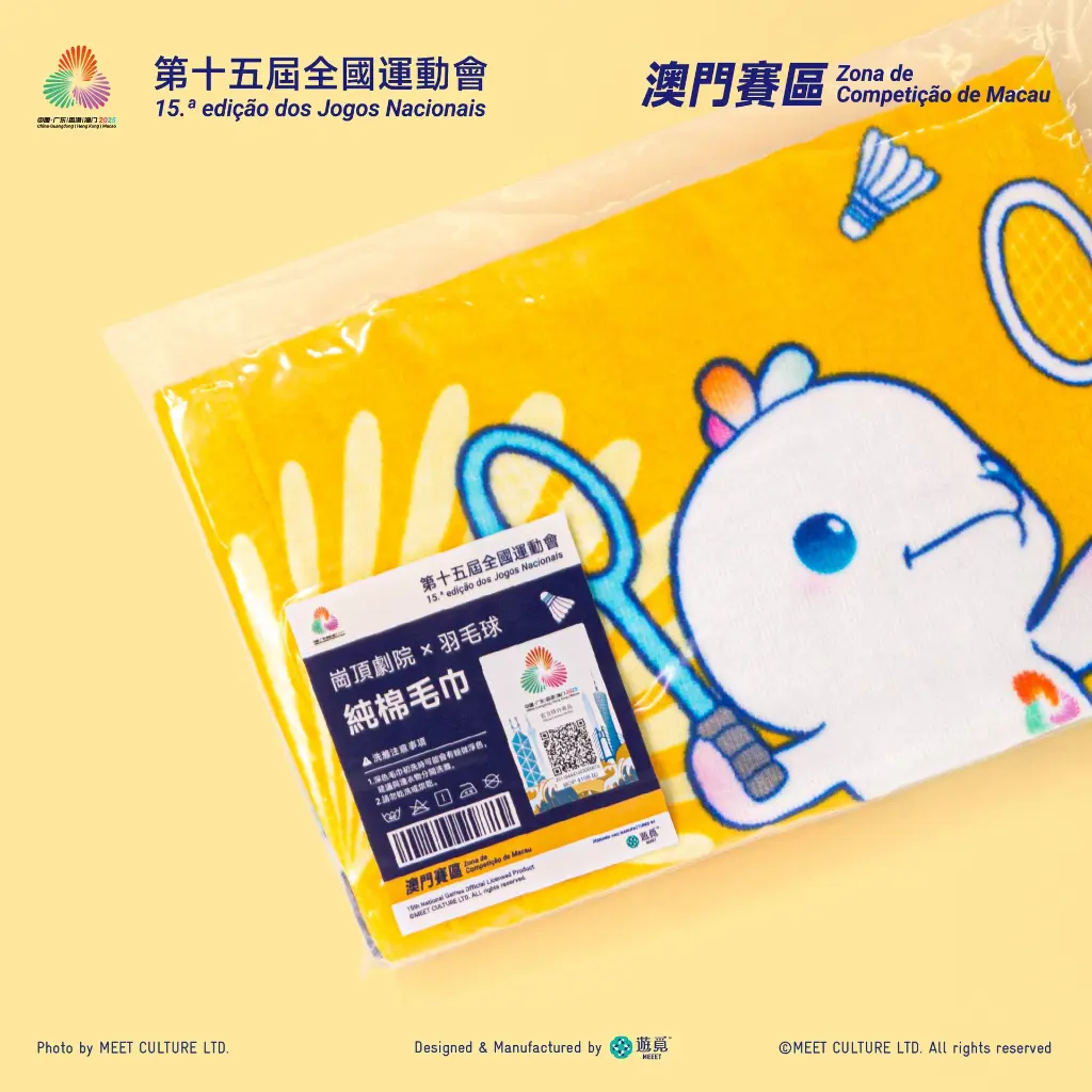 毛巾-羽毛球_Detail-2.webp