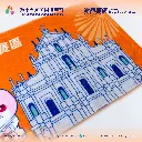 毛巾-空手道_Product&PKG-01.webp