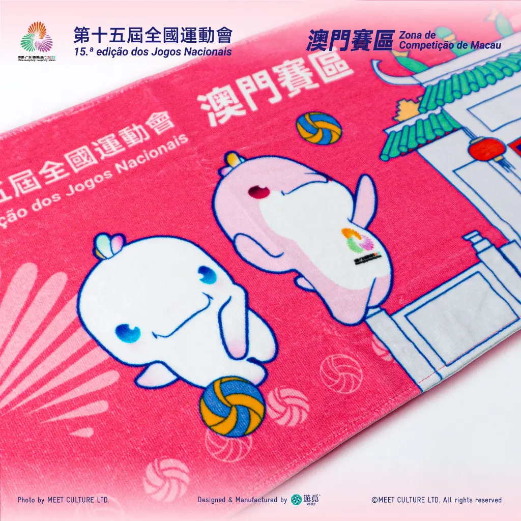 毛巾-排球_Detail-1.webp