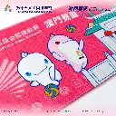 毛巾-排球_Detail-1.webp