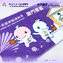 毛巾-乒乓球_Detail-1.webp