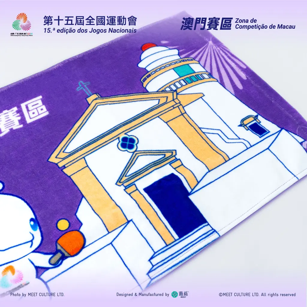 毛巾-乒乓球_Product&PKG-01.webp