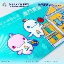 毛巾-籃球_Product&PKG-01.webp