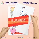 資料夾-空手道_Detail-1.webp
