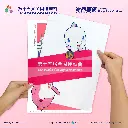 資料夾-排球_Detail-1.webp