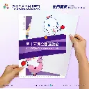 資料夾-乒乓球_Detail-1.webp