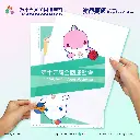 資料夾-籃球_Detail-1.webp