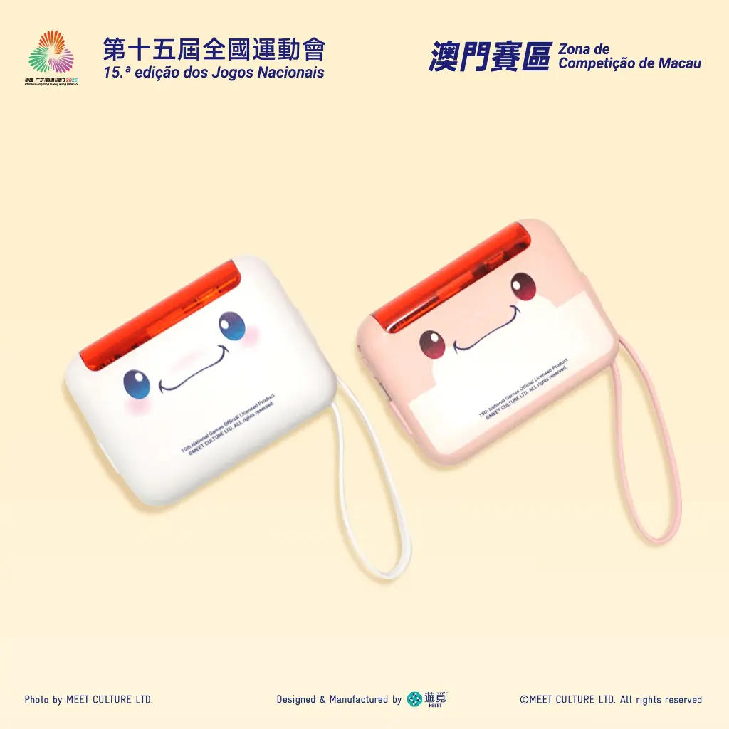 充電寶-All_Product & PKG.webp