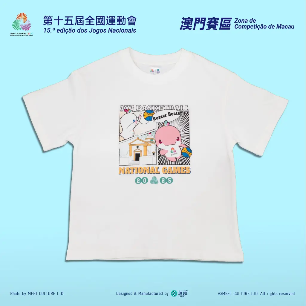 3X3 籃球_Product-01.webp