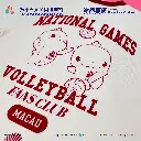 排球_Detail-04.webp