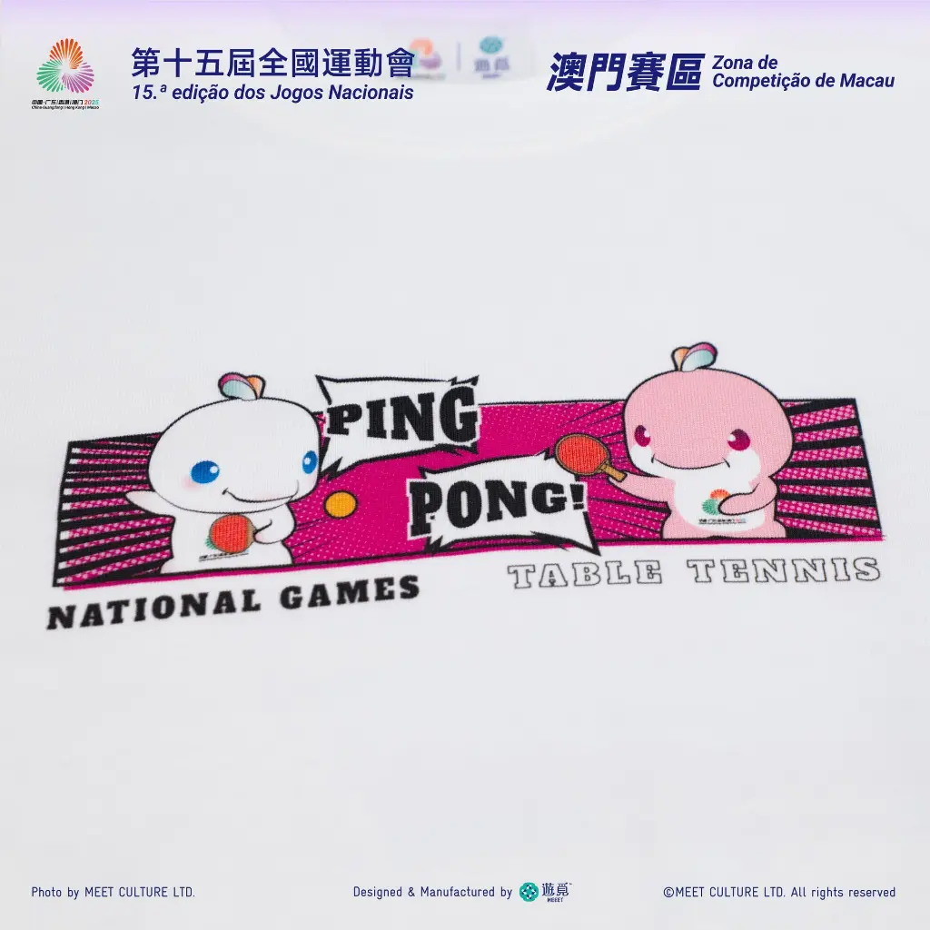乒乓球_Detail-01.webp