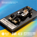 MEEET x Tarmac Works - Macau Grand Prix 70th Anniversary Limited 1:64 Model Car (Formula 3)