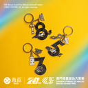 MEEET x 70th Macau Grand Prix - 853 Keychain Set