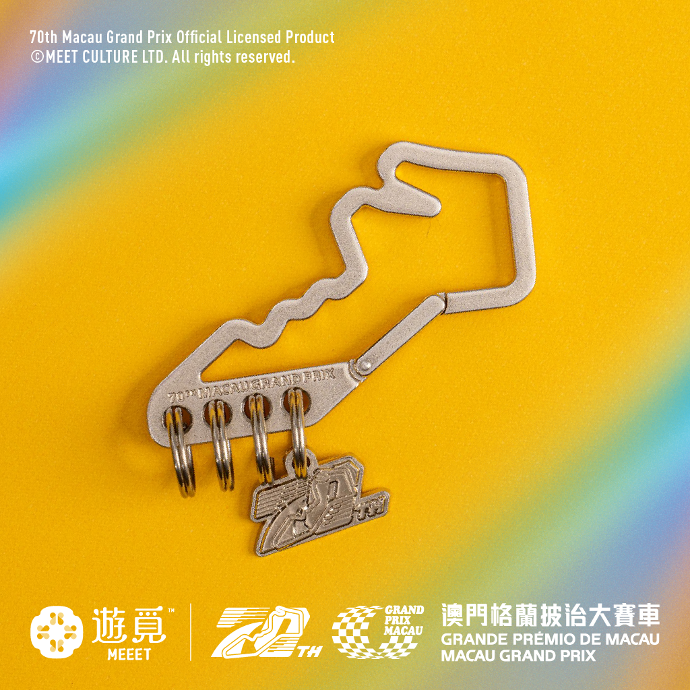 MEEET x 70th Macau Grand Prix - Guia Circuit Buckle