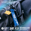 MEEET x 70th Macau Grand Prix - Wristlet Strap (F3 Blue)