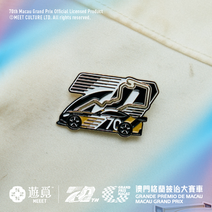 MEEET x 70th Macau Grand Prix - 70th Logomark GT Pin