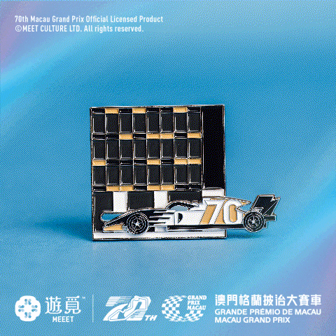 MEEET x 70th Macau Grand Prix - Control Centre F3 Movable Pin