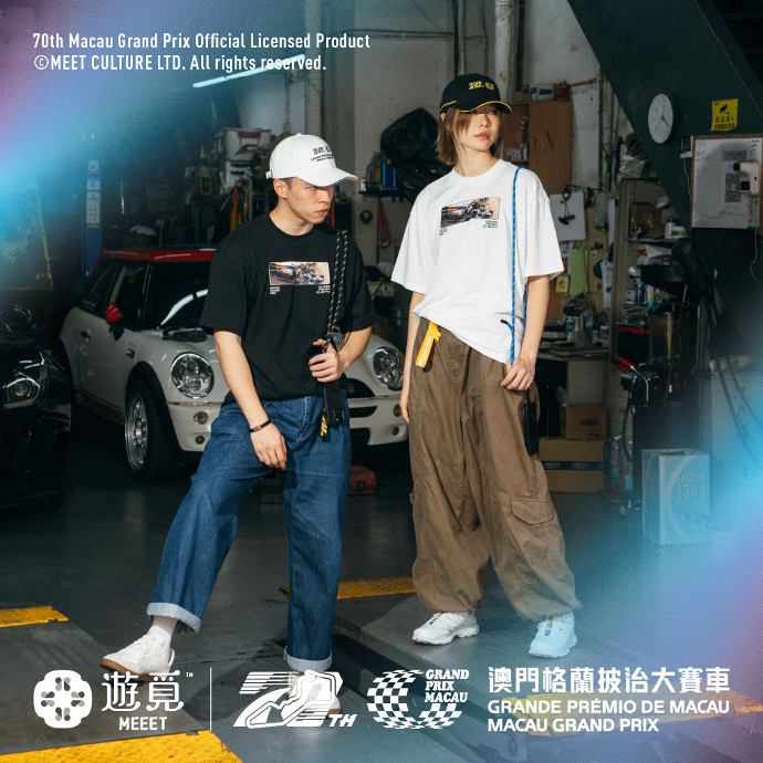 遊覓MEEET × 第70屆澳門格蘭披治大賽車 - 純綿賽事T恤 (賽事海報款)