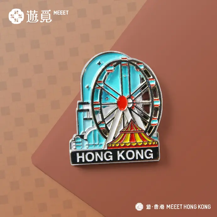 遊香港 - 香港摩天輪磁石