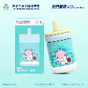 全運會澳門賽區×遊覓MEEET - 澳門世遺×賽事項目隨行水樽  (籃球款)