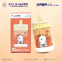 全運會澳門賽區×遊覓MEEET - 澳門世遺×賽事項目隨行水樽 (空手道款)