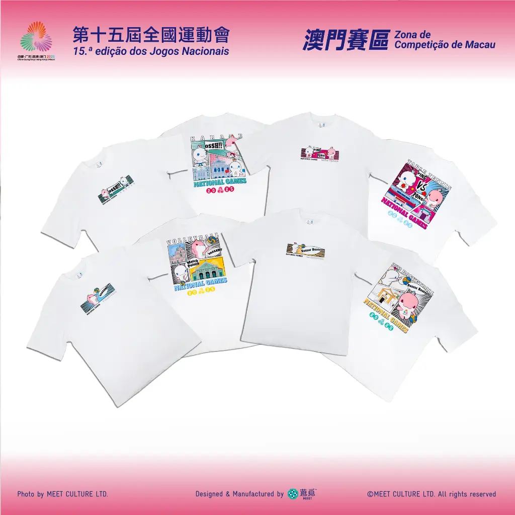 全運會澳門賽區×遊覓MEEET - 賽事項目T恤 (排球漫畫款-成人)