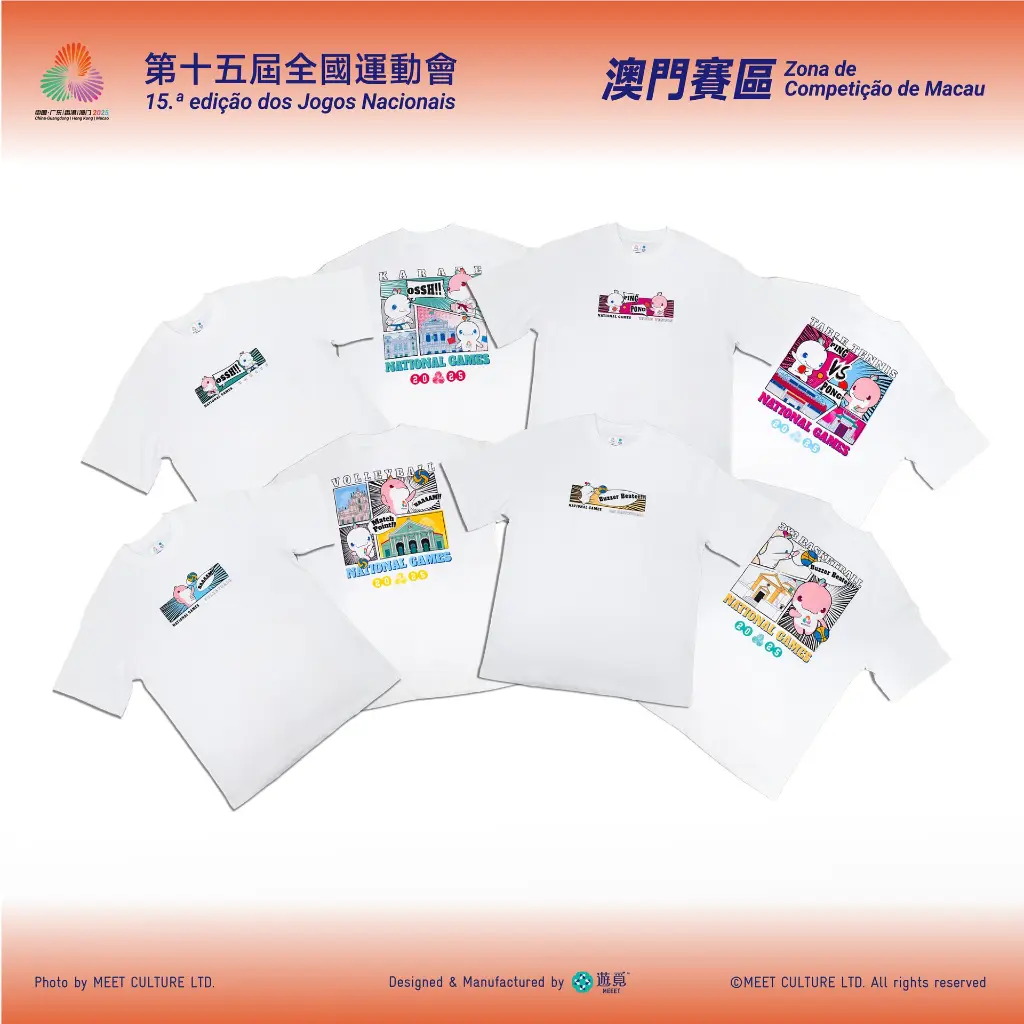 全運會澳門賽區×遊覓MEEET - 賽事項目T恤 (空手道漫畫款-成人)