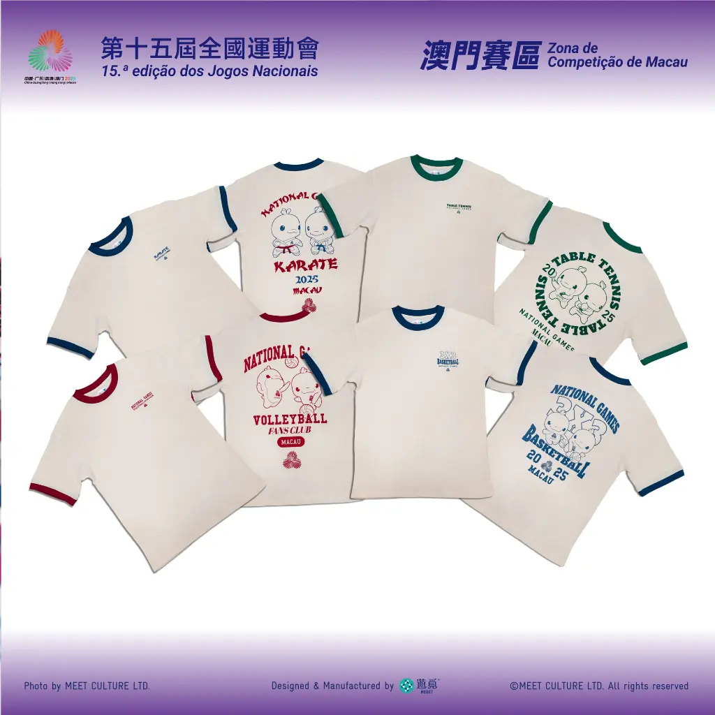 全運會澳門賽區×遊覓MEEET - 賽事項目T恤 (復古乒乓球款-成人)