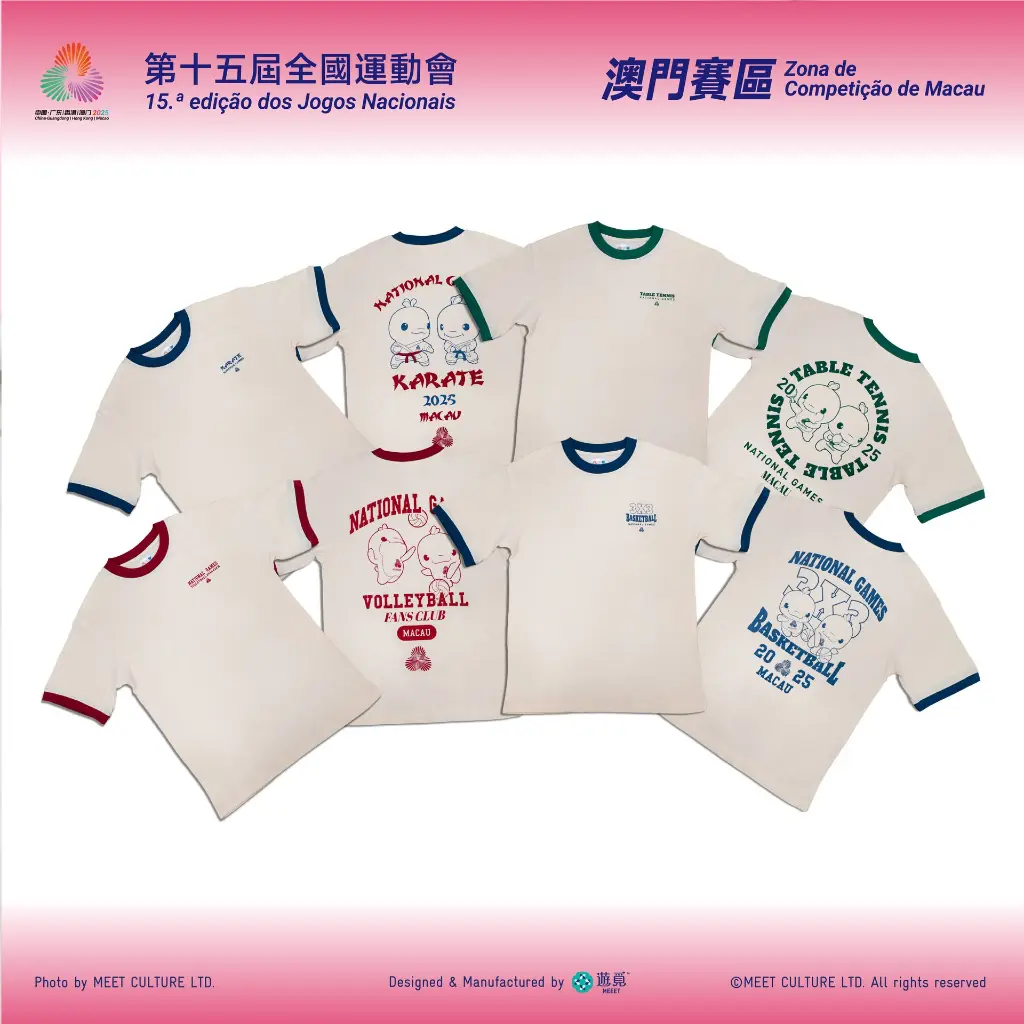 全運會澳門賽區×遊覓MEEET - 賽事項目T恤 (復古排球款-成人)