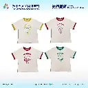 全運會澳門賽區×遊覓MEEET - 賽事項目T恤 (復古籃球款-小童)