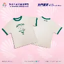 全運會澳門賽區×遊覓MEEET - 賽事項目T恤 (復古排球款-小童) 