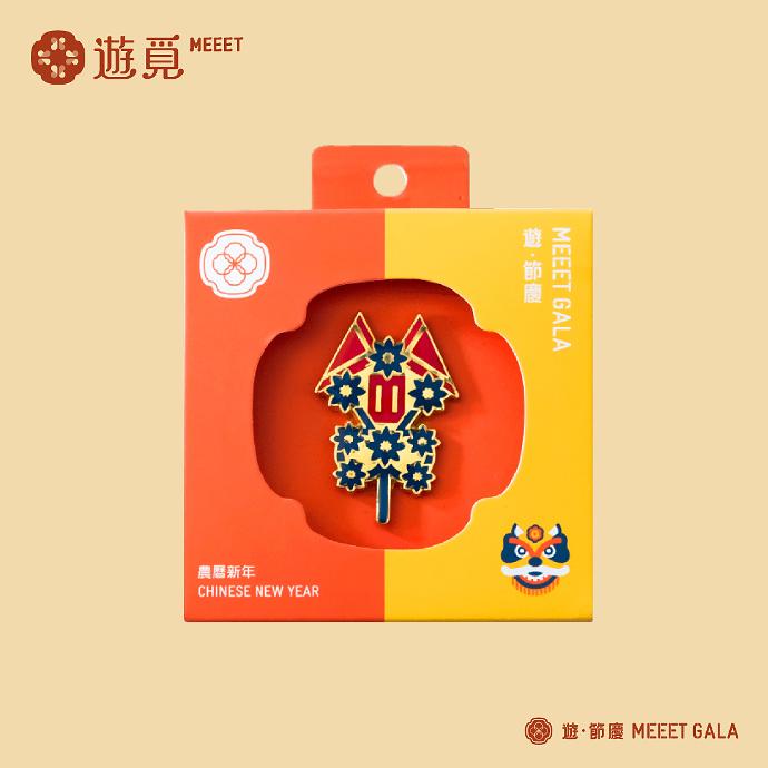 農曆新年徽章